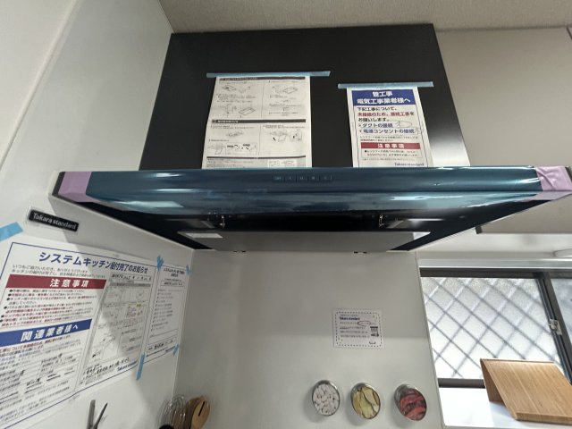 キッチン換気扇