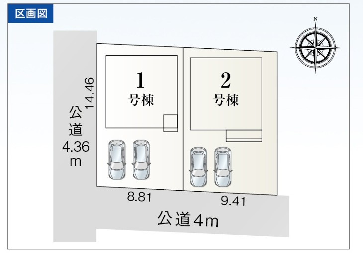 2号棟の区画図です