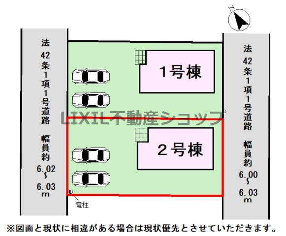 【区画図】カースペース2台分ございますので、家族分の自転車を駐輪したり、来客用の駐車スペースとしてもお使いいただけます。　