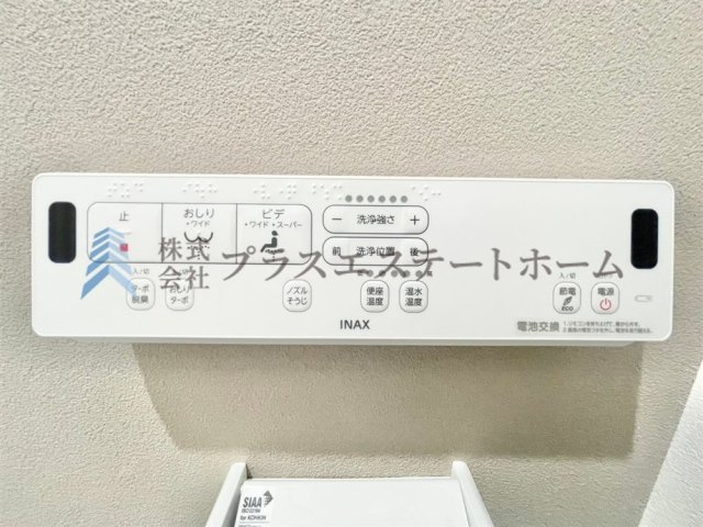 温水洗浄機付き暖房便座♪