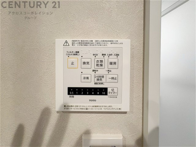 暖房機能があるため、冬場でも温かい浴室で入浴でき、乾燥機能があるため、水気を素早く取り除けます。また、換気機能があるため、湿気を素早く排出してカビや雑菌の発生を防ぐことができます。　