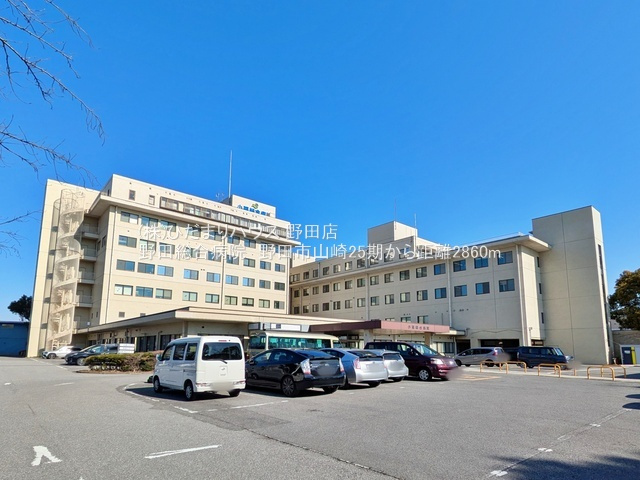 野田総合病院