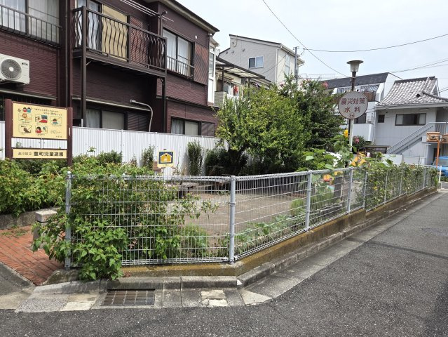 前面道路向かいは公園（豊町児童遊園）