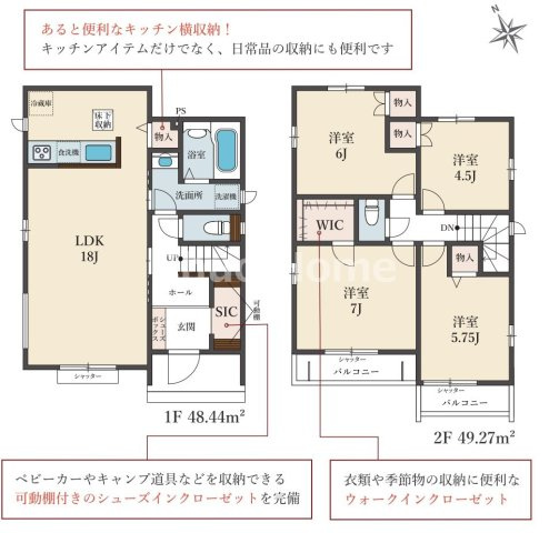 間取り：313004782828