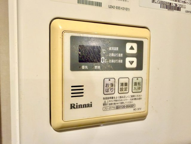 リモコンから操作可能です♪