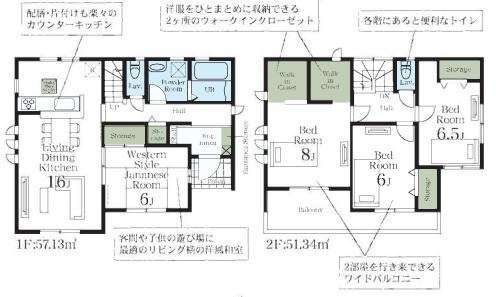 間取り：311002437640