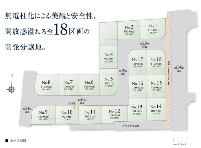 区画図：313004903319