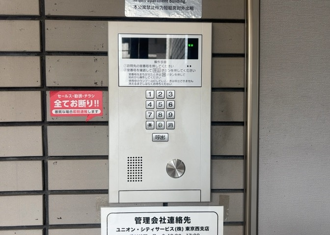 当然のことではありますが、オートロックやセンサーライト、ホームセキュリティーなどの防犯設備があれば、小さいお子様がいるご家庭も安心ですよね！まず物件購入の際は、防犯設備もチェックするようにしましょう。