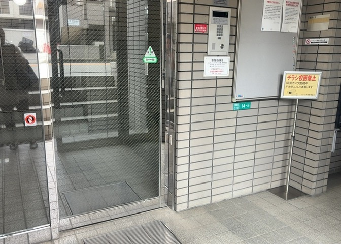 共用部分は、一棟の建物に住む区分所有者全員が共同で所有するとし、共用部分の管理、補修などは、区分所有者で形成される管理組合が行います。個人の判断で勝手に変更することはできませんので覚えておきましょう。