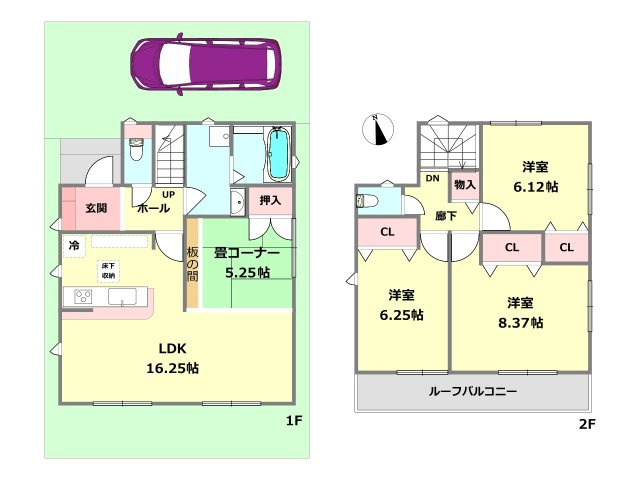 間取り：328000616848