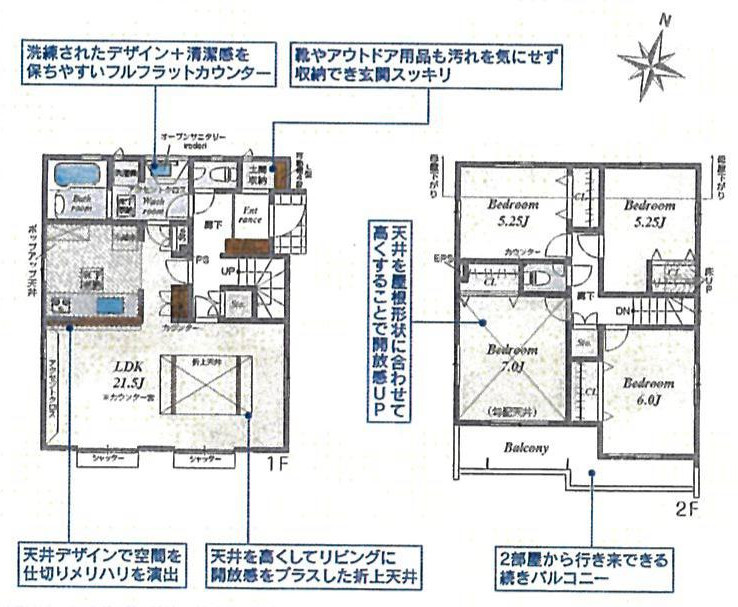 間取り：313004578733