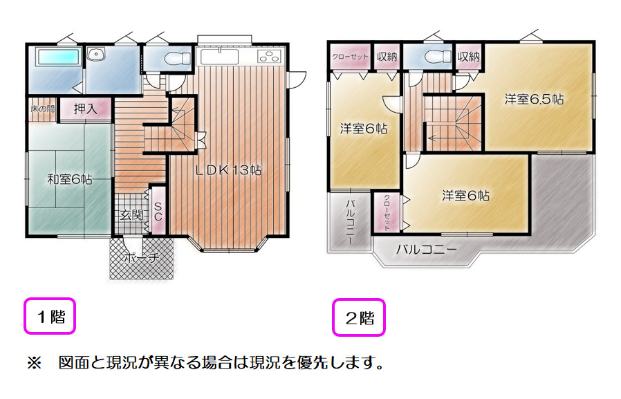 間取り：322000590218