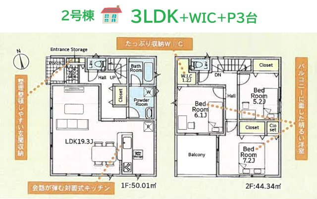 間取り：314002863959