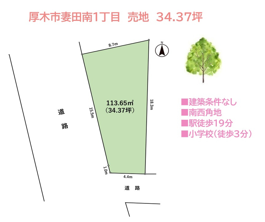 区画図：314002722528