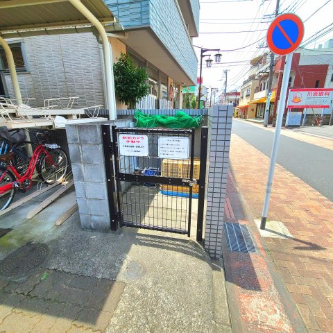 サンリット大袋
