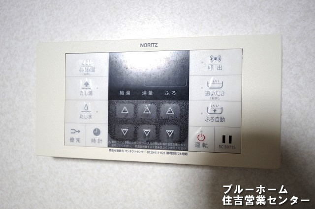 給湯設備のリモコンです！