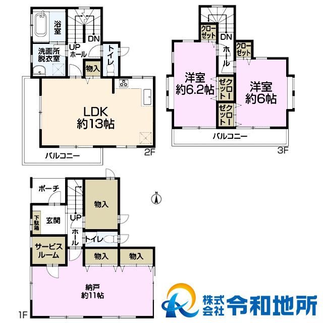 間取り：314002553895