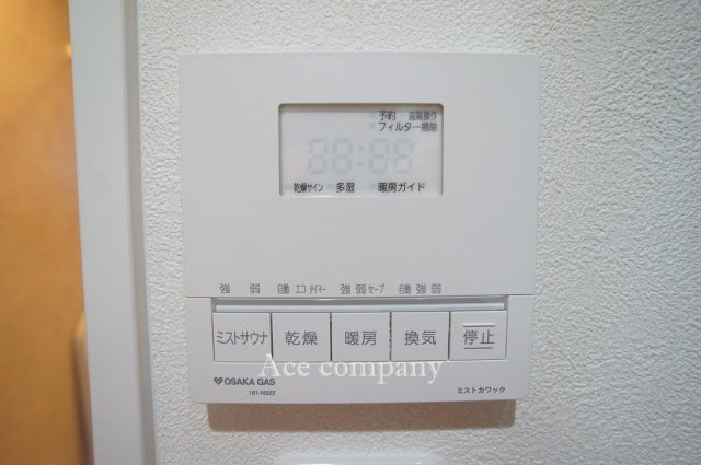【浴室乾燥機パネル☆】ミストサウナ付きです☆