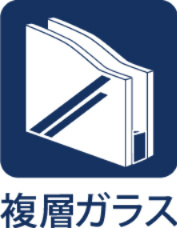 【Double　glazing】　◆複層ガラス◆結露の発生、冷暖房効果が損なわれる様々な原因は『熱の移動』にあります。複層ガラスは高性能な断熱材となり熱の通り道を遮断する為、冷暖房効果をより高めます。