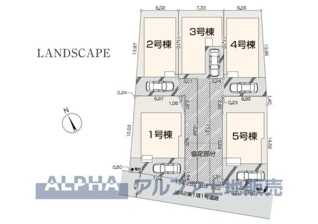 【Development　division】　◆開発分譲地◆新たに道路を造り、綺麗に整備された区画は新しい街を形成。知らない人や車も通らない安心安全な場所で子供たちの遊ぶ姿や笑い声が聞こえてきますね。