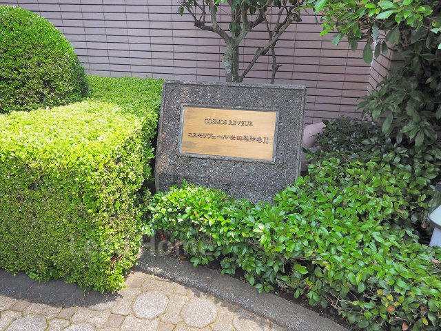 マンションエンブレム