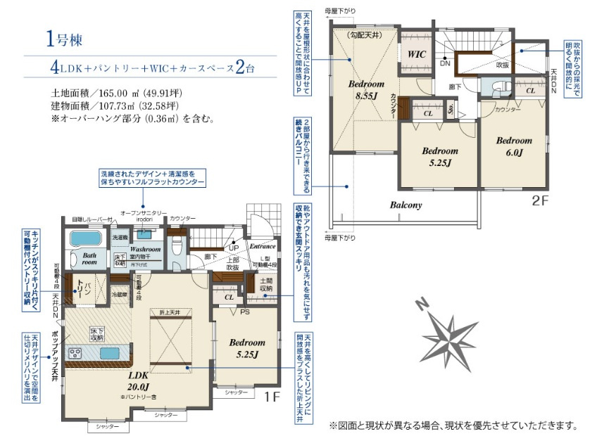 間取り：312001196709