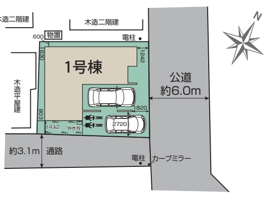 1号棟