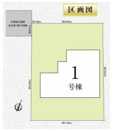 広々とした敷地約49坪