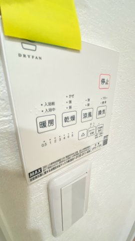 浴室暖房換気乾燥機