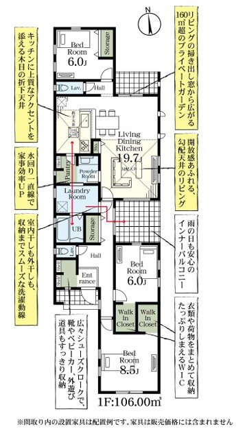 間取り：311002397267