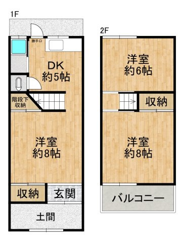 間取り：328000557495