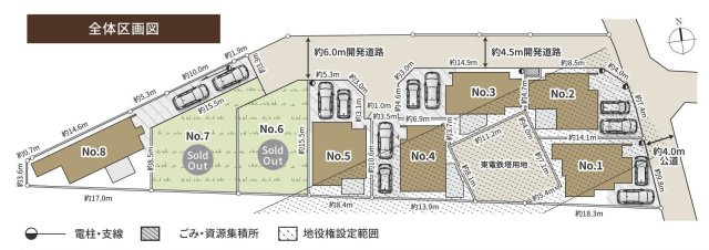 土地図は、土地の位置や形状、地番、隣接地の関係を示す図面です。土地の正確な情報を把握するのに不可欠です。不動産取引や測量や、建築計画に用いられ、現況を把握する上で重要。全体像を把握する際に役立ちます。