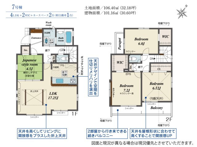 間取り：313004598847