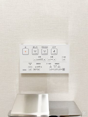 【温水洗浄便座リモコン】壁付けタイプで操作しやすい仕様