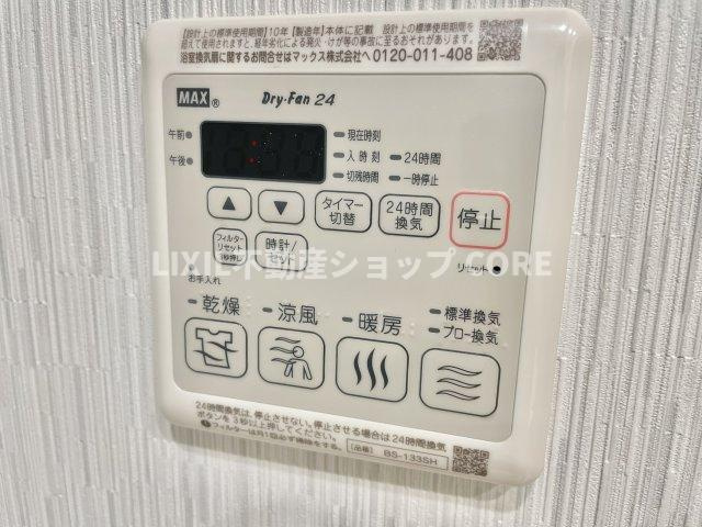 浴室乾燥暖房付のバスルーム。天気や時間を気にせずに、いつでも洗濯物を乾かせます。　