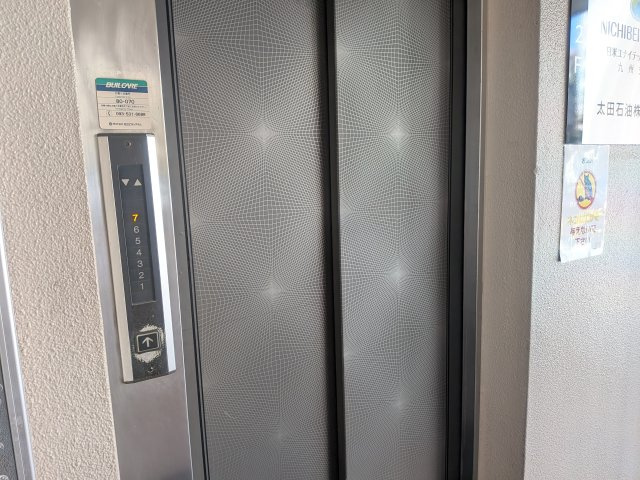 共用部分