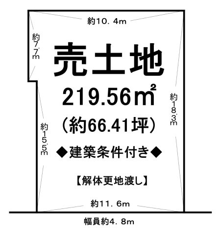 区画図：325000112453