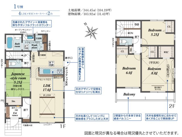 間取り：311002428540