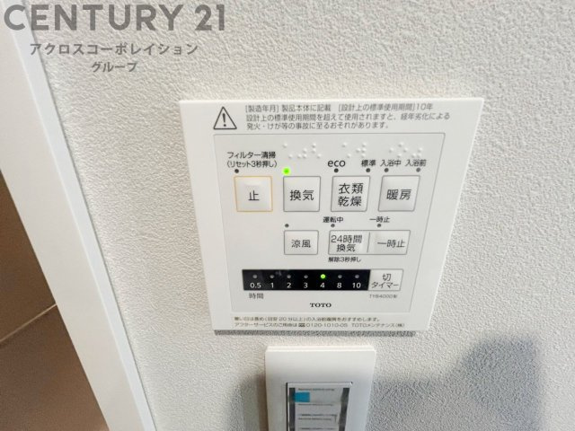 SRC造11階建て