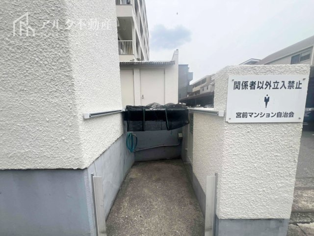 ゴミステーション