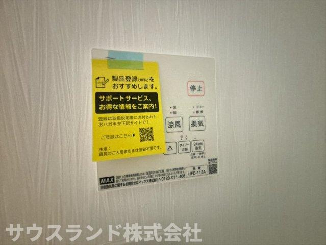 キッチンにいながらお風呂の準備ができる便利な給湯器リモコンです！家事の合間にボタン一つでお湯はりができるため、忙しい夕飯時の家事の時短に繋がります。毎日の暮らしを快適にサポートしてくれる設備です☆