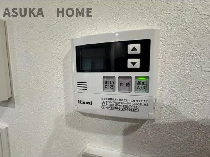 追い焚き機能付き、自動お湯張り、浴室乾燥機付きのお風呂設備がございます。