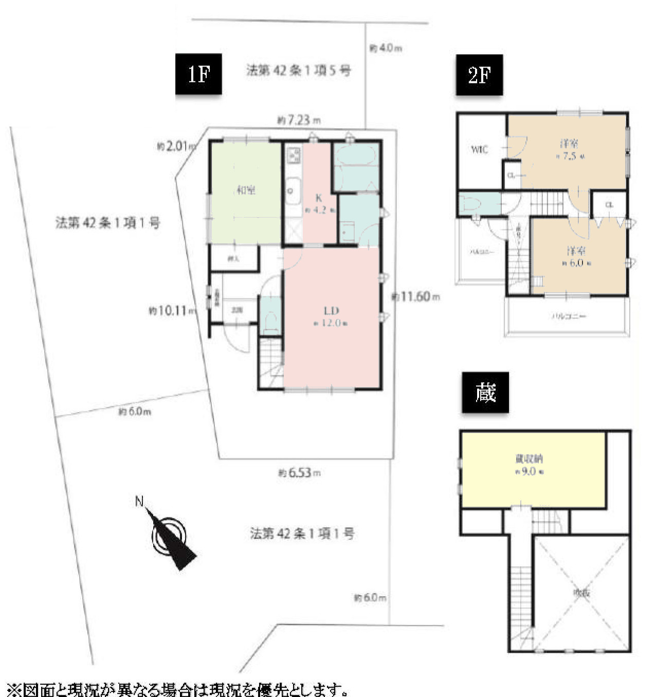 間取り：314001544034