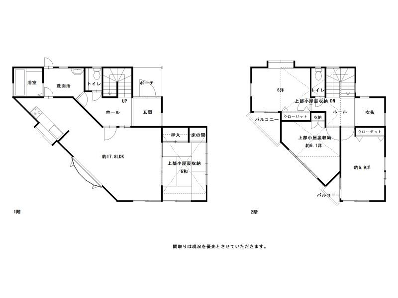 間取り：339000055089