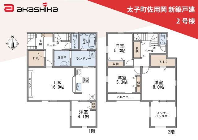 間取り：328000662983