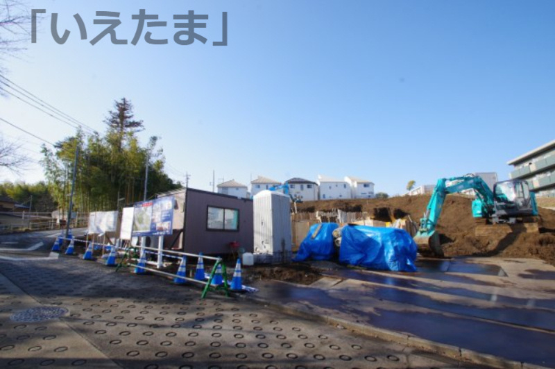 令和8年2月23日撮影