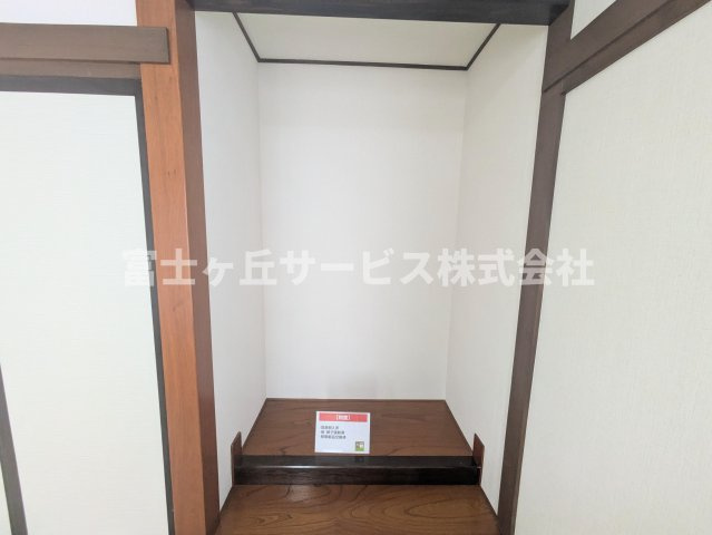 収納です