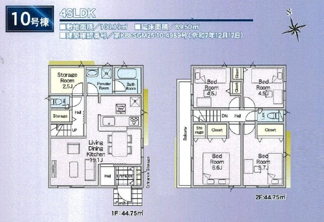 間取り：311002465843