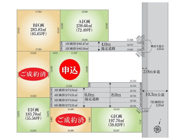 区画図：311002465296