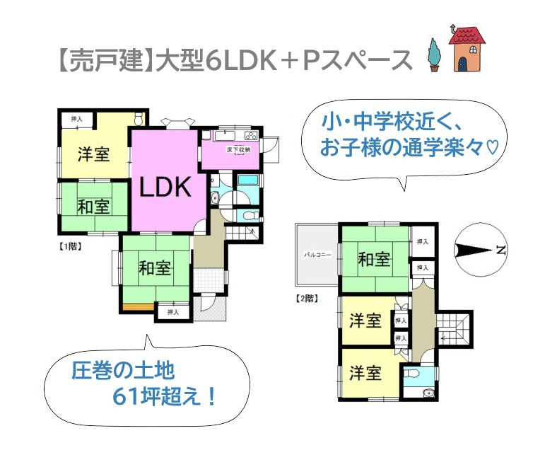 間取り：314002691277